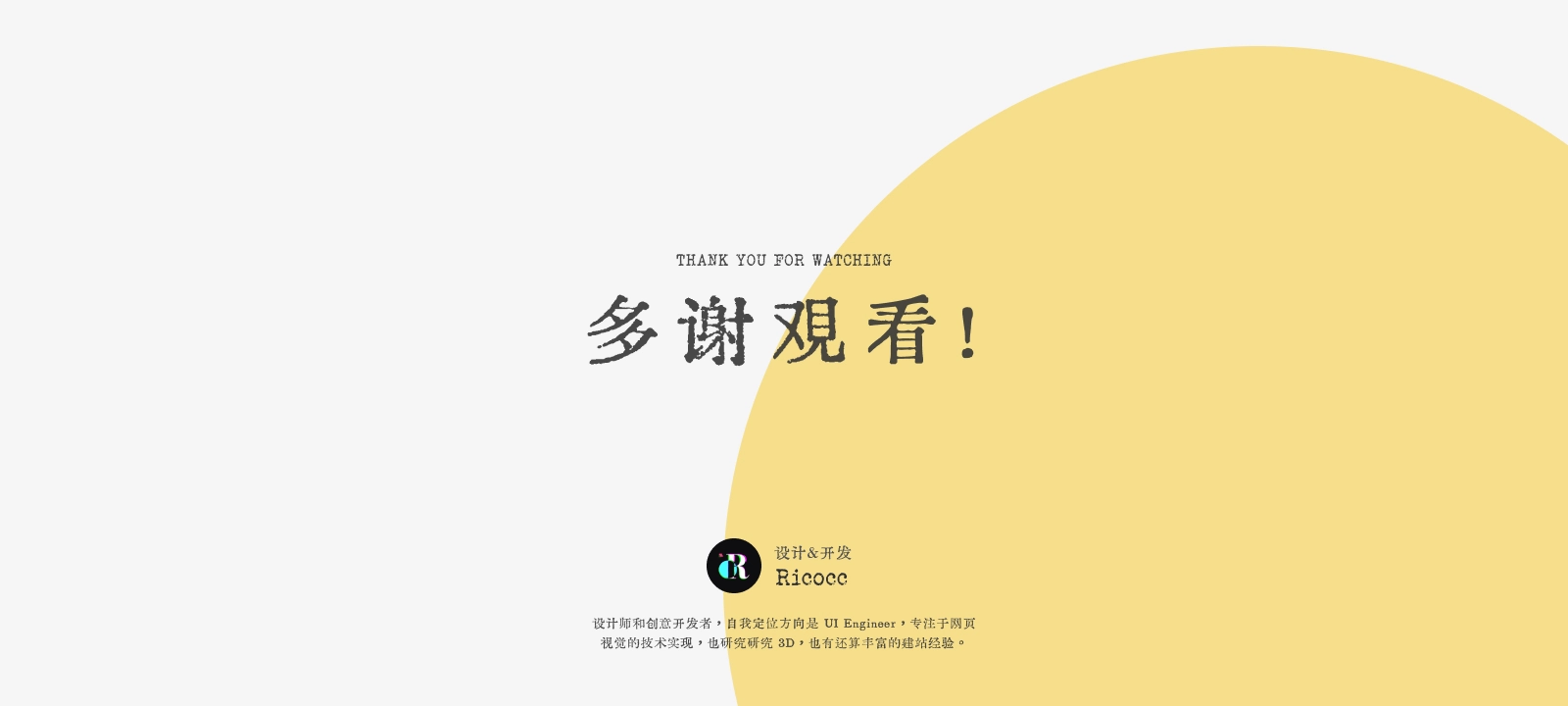 Martin Blog 2024 设计图 7